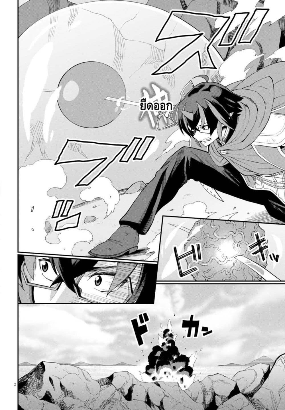 Manga-lc-com อ่านมังงะ อ่านการ์ตูน ออนไลน์ ฟรี Konjiki no Moji Tsukai – Yuusha Yonin ni Makikomareta Unique Cheat ตอนที่ 1 2 3 4 5 6 7 8 9 10 11 12 13 14 ฟรี ไม่มีโฆษณา Manga-lc - อ่าน มังงะ อ่าน การ์ตูน ออนไลน์ อ่านมังงะ ฟรี