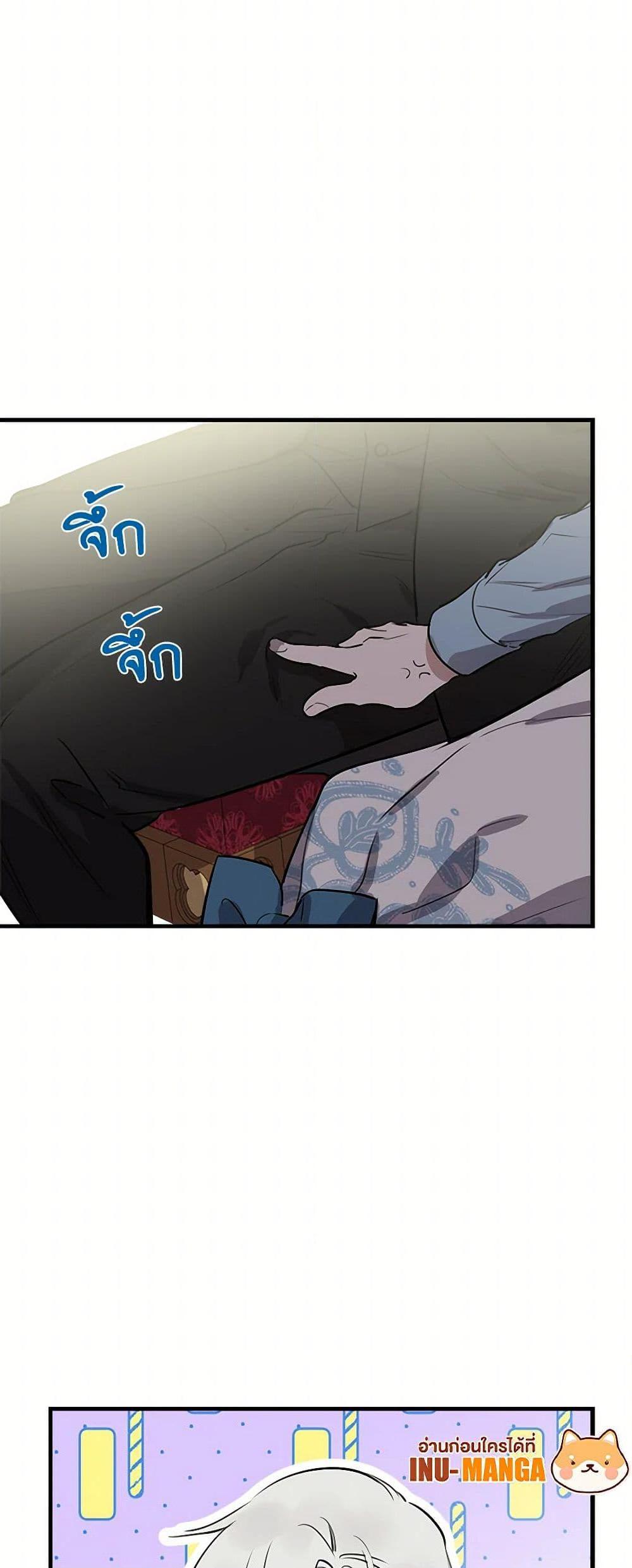 Manga-lc-com อ่านมังงะ อ่านการ์ตูน ออนไลน์ ฟรี The Strongest Characters in the World are Obsessed With Me ตอนที่ 1 2 3 4 5 6 7 8 9 10 11 12 13 14 ฟรี ไม่มีโฆษณา Manga-lc - อ่าน มังงะ อ่าน การ์ตูน ออนไลน์ อ่านมังงะ ฟรี