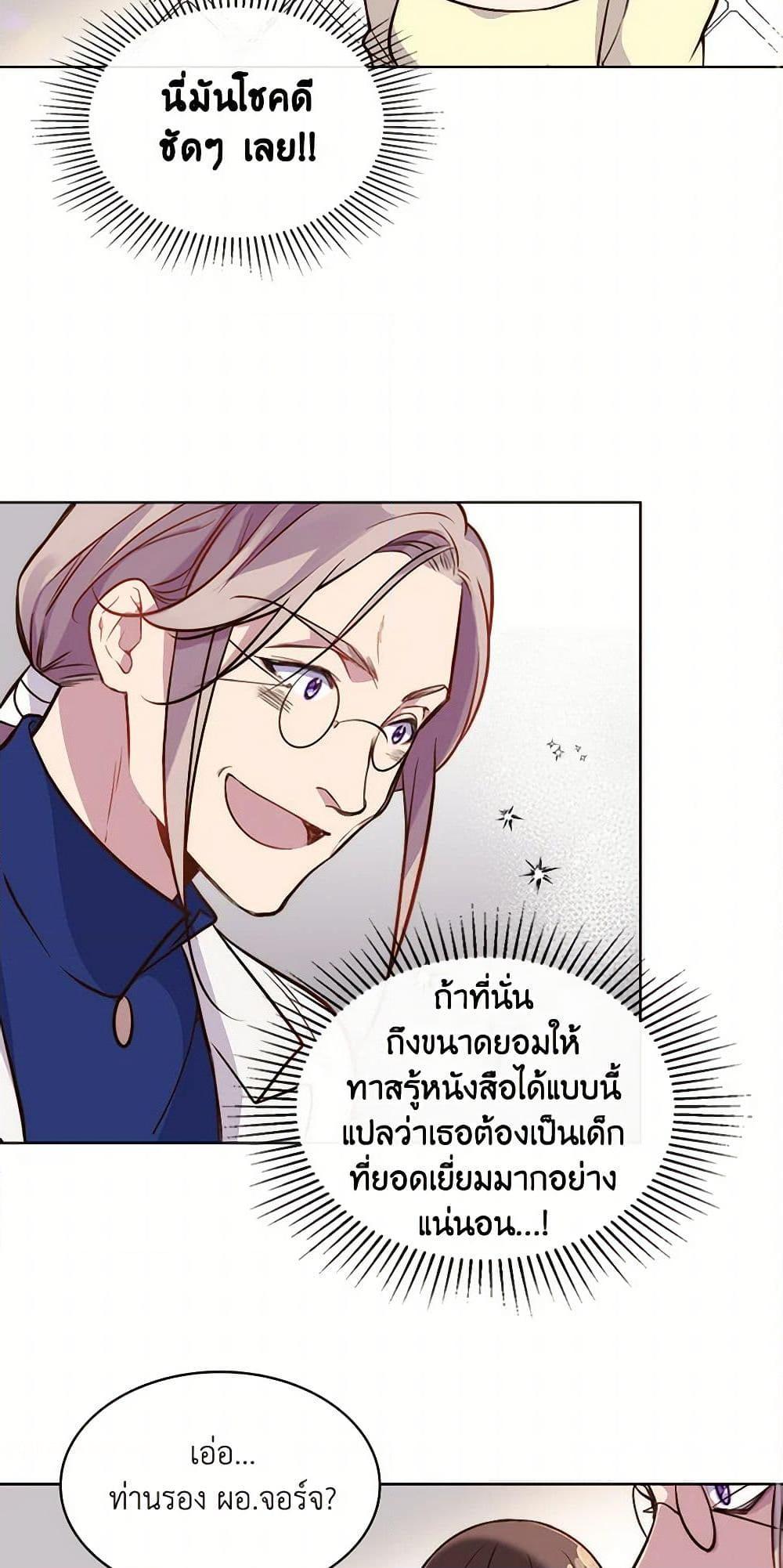 Manga-lc-com อ่านมังงะ อ่านการ์ตูน ออนไลน์ ฟรี Beatrice ตอนที่ 1 2 3 4 5 6 7 8 9 10 11 12 13 14 ฟรี ไม่มีโฆษณา Manga-lc - อ่าน มังงะ อ่าน การ์ตูน ออนไลน์ อ่านมังงะ ฟรี