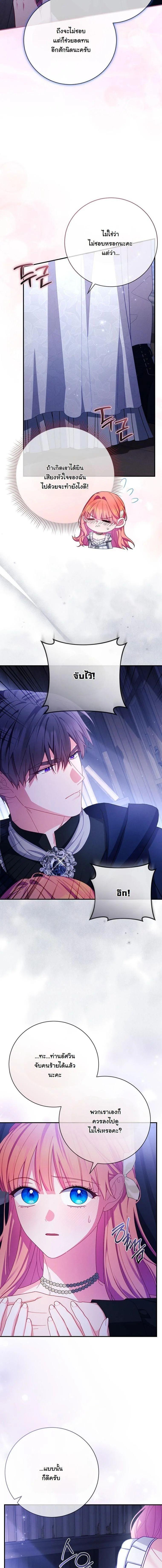 Manga-lc-com อ่านมังงะ อ่านการ์ตูน ออนไลน์ ฟรี How to Survive as a Villainess on the Verge of Death ตอนที่ 1 2 3 4 5 6 7 8 9 10 11 12 13 14 ฟรี ไม่มีโฆษณา Manga-lc - อ่าน มังงะ อ่าน การ์ตูน ออนไลน์ อ่านมังงะ ฟรี