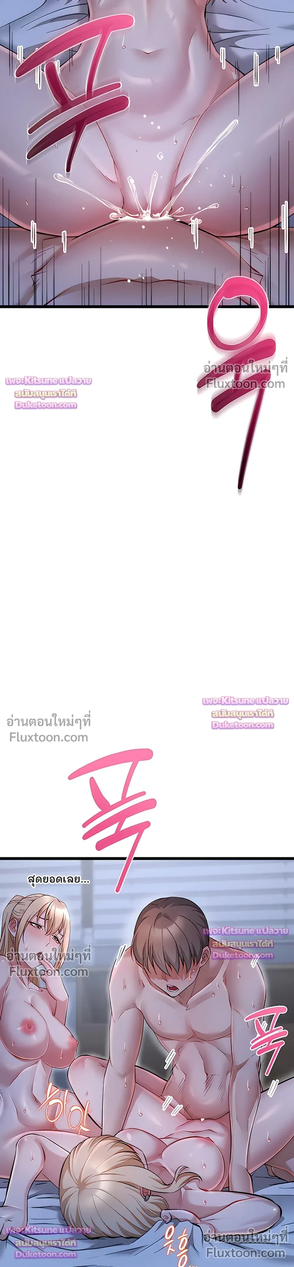 Doujin-Lc- อ่าน โดจิน มังฮวา เกาหลี ญี่ปุ่น จีน แปลไทย Ogokri Boot ตอนที่ 1 2 3 4 5 6 7 8 9 10 11 12 13 14 ฟรี ไม่มีโฆษณา อ่าน โดจิน Manhwa เกาหลี ญี่ปุ่น จีน เรามีครบ คัดมาให้เน้นๆ โดจิน 18+ รับประกันความฟินโดย  Doujin Lc