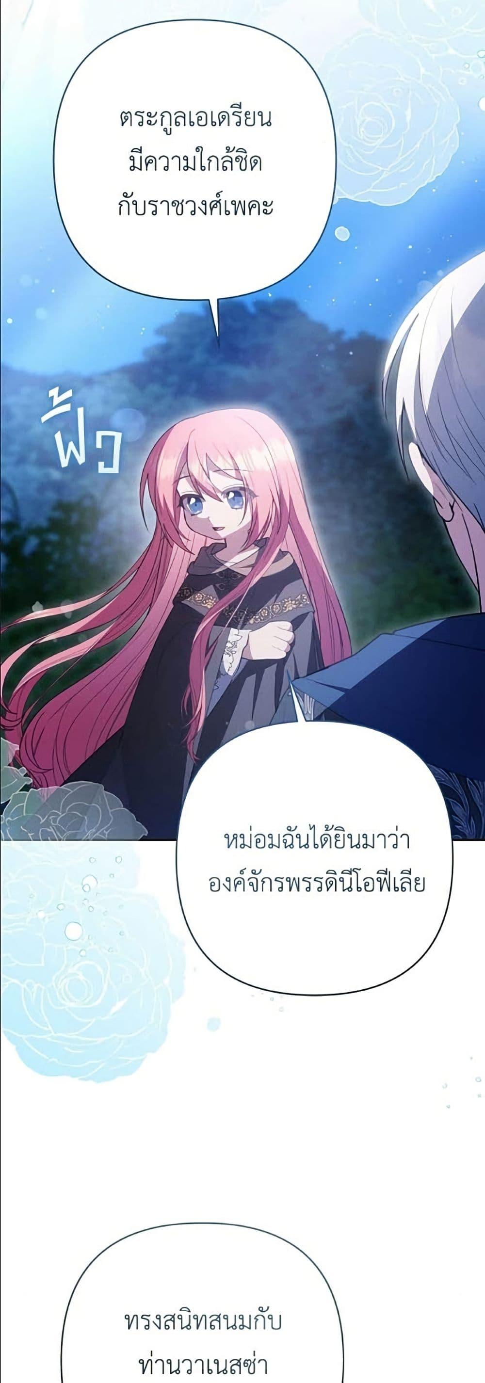 Manga-lc-com อ่านมังงะ อ่านการ์ตูน ออนไลน์ ฟรี The Youngest Daughter of the Legendary ตอนที่ 1 2 3 4 5 6 7 8 9 10 11 12 13 14 ฟรี ไม่มีโฆษณา Manga-lc - อ่าน มังงะ อ่าน การ์ตูน ออนไลน์ อ่านมังงะ ฟรี