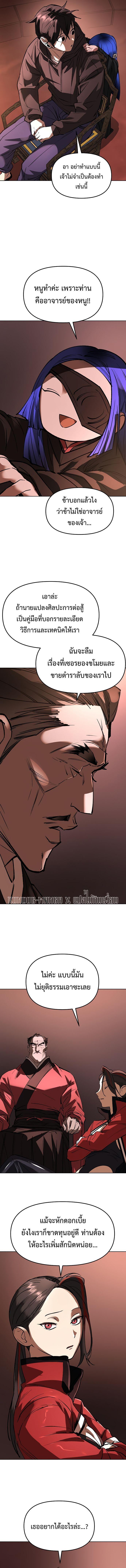 Manga-lc-com อ่านมังงะ อ่านการ์ตูน ออนไลน์ ฟรี Cosmic Heavenly Demon 3077 ตอนที่ 1 2 3 4 5 6 7 8 9 10 11 12 13 14 ฟรี ไม่มีโฆษณา Manga-lc - อ่าน มังงะ อ่าน การ์ตูน ออนไลน์ อ่านมังงะ ฟรี