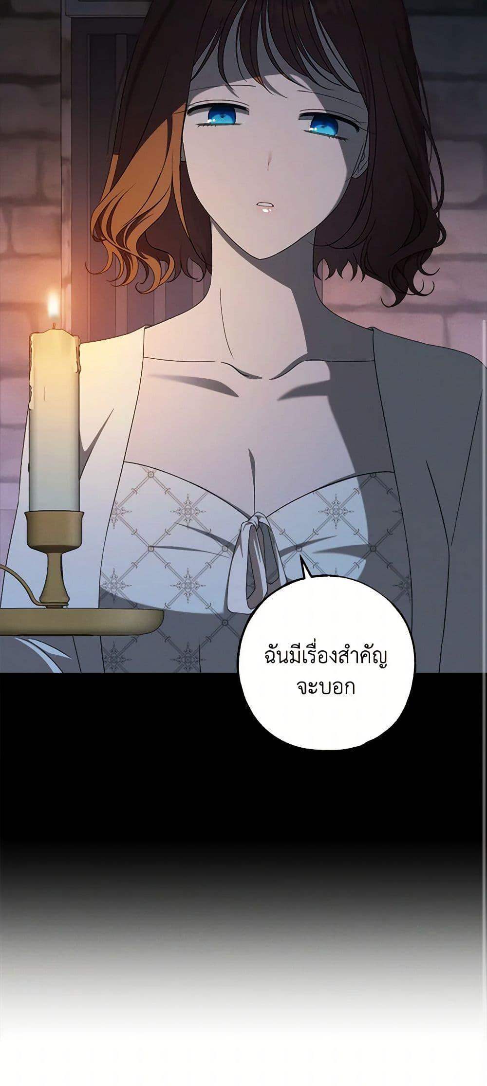 Manga-lc-com อ่านมังงะ อ่านการ์ตูน ออนไลน์ ฟรี The Bondservant ตอนที่ 1 2 3 4 5 6 7 8 9 10 11 12 13 14 ฟรี ไม่มีโฆษณา Manga-lc - อ่าน มังงะ อ่าน การ์ตูน ออนไลน์ อ่านมังงะ ฟรี