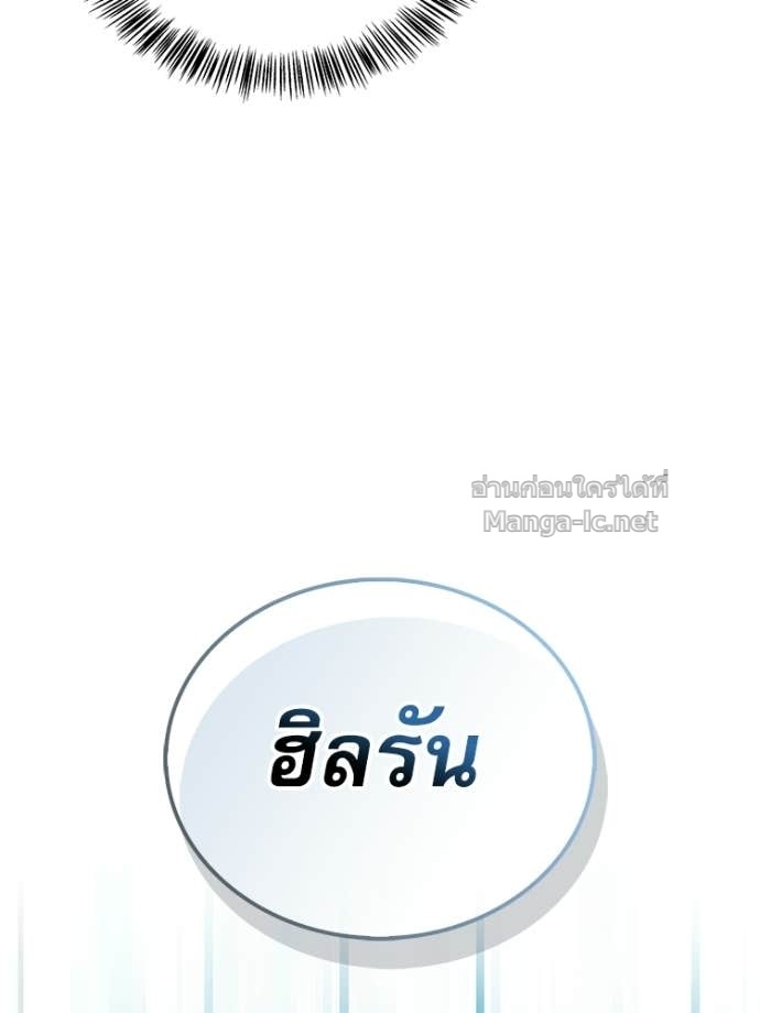 Doujin-Lc- อ่าน โดจิน มังฮวา เกาหลี ญี่ปุ่น จีน แปลไทย หยุดนะจอมมาร ฮีโร่ล้อมไว้หมดแล้ว ตอนที่ 1 2 3 4 5 6 7 8 9 10 11 12 13 14 ฟรี ไม่มีโฆษณา อ่าน โดจิน Manhwa เกาหลี ญี่ปุ่น จีน เรามีครบ คัดมาให้เน้นๆ โดจิน 18+ รับประกันความฟินโดย Doujin Lc