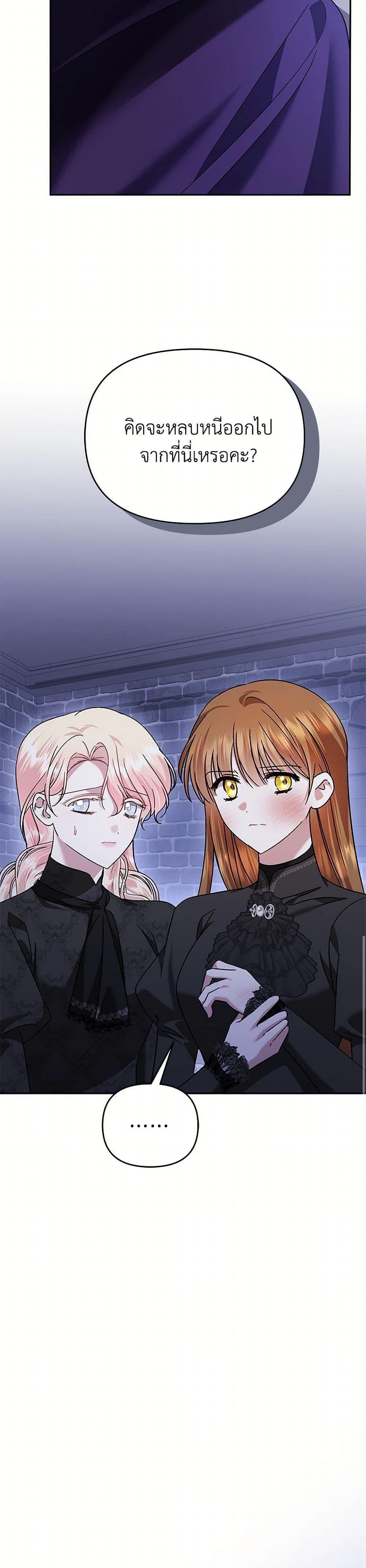 Manga-lc-com อ่านมังงะ อ่านการ์ตูน ออนไลน์ ฟรี In This Life, I Will Survive Until the End ตอนที่ 1 2 3 4 5 6 7 8 9 10 11 12 13 14 ฟรี ไม่มีโฆษณา Manga-lc - อ่าน มังงะ อ่าน การ์ตูน ออนไลน์ อ่านมังงะ ฟรี