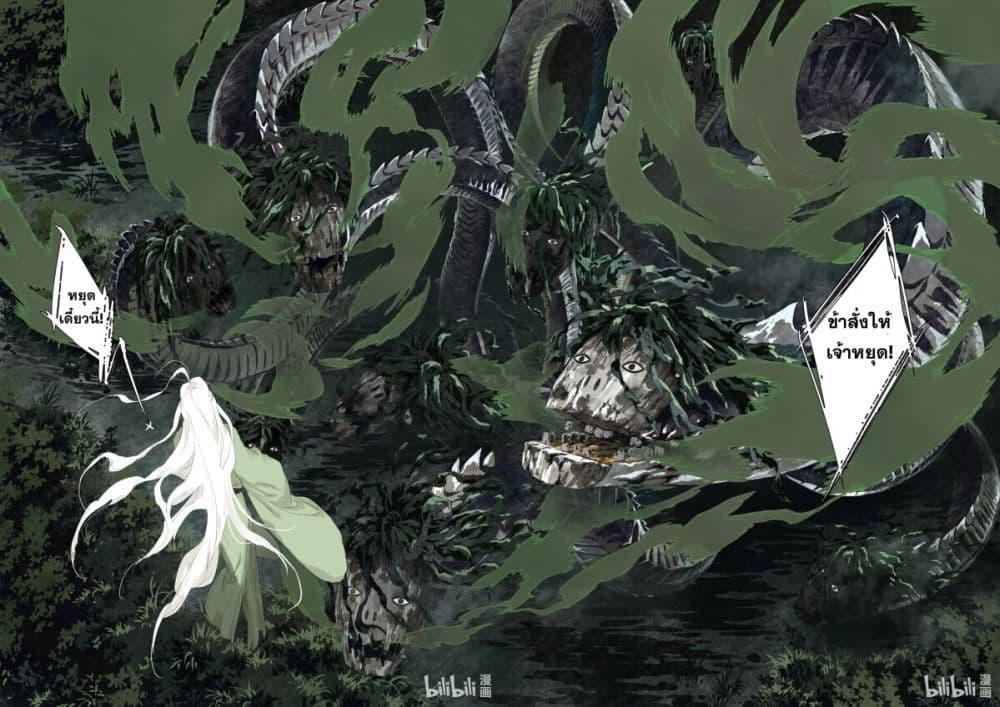 Manga-lc-com อ่านมังงะ อ่านการ์ตูน ออนไลน์ ฟรี Song of the Sky Walkers ลำนำของผู้ล่องนภา ตอนที่ 1 2 3 4 5 6 7 8 9 10 11 12 13 14 ฟรี ไม่มีโฆษณา Manga-lc - อ่าน มังงะ อ่าน การ์ตูน ออนไลน์ อ่านมังงะ ฟรี