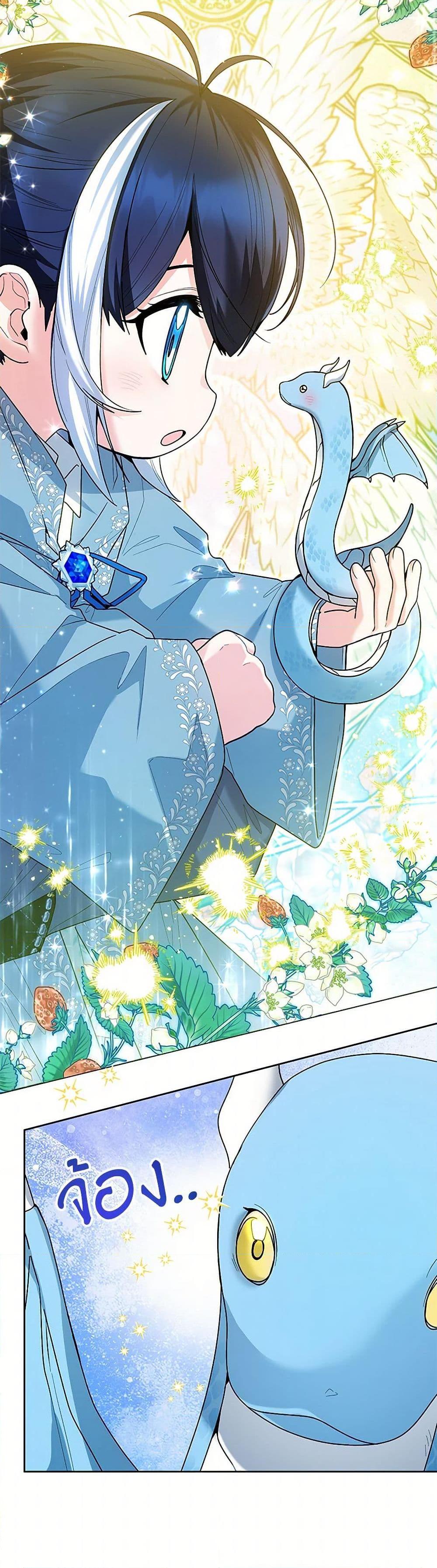 Manga-lc-com อ่านมังงะ อ่านการ์ตูน ออนไลน์ ฟรี Black Killer Whale Baby ตอนที่ 1 2 3 4 5 6 7 8 9 10 11 12 13 14 ฟรี ไม่มีโฆษณา Manga-lc - อ่าน มังงะ อ่าน การ์ตูน ออนไลน์ อ่านมังงะ ฟรี