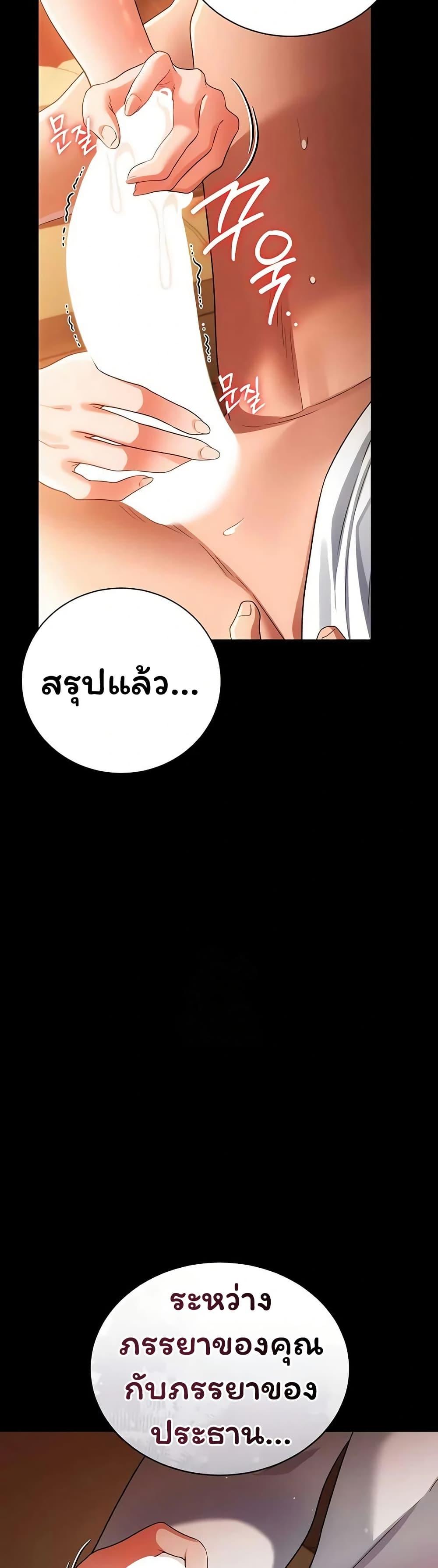 Doujin-Lc- อ่าน โดจิน มังฮวา เกาหลี ญี่ปุ่น จีน แปลไทย Risky Deals ตอนที่ 1 2 3 4 5 6 7 8 9 10 11 12 13 14 ฟรี ไม่มีโฆษณา อ่าน โดจิน Manhwa เกาหลี ญี่ปุ่น จีน เรามีครบ คัดมาให้เน้นๆ โดจิน 18+ รับประกันความฟินโดย  Doujin Lc