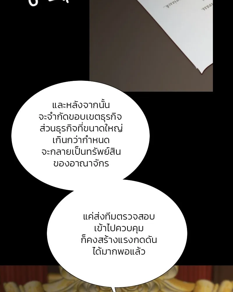 เซเรน่า ตอนที่ 118 รูปที่ 31