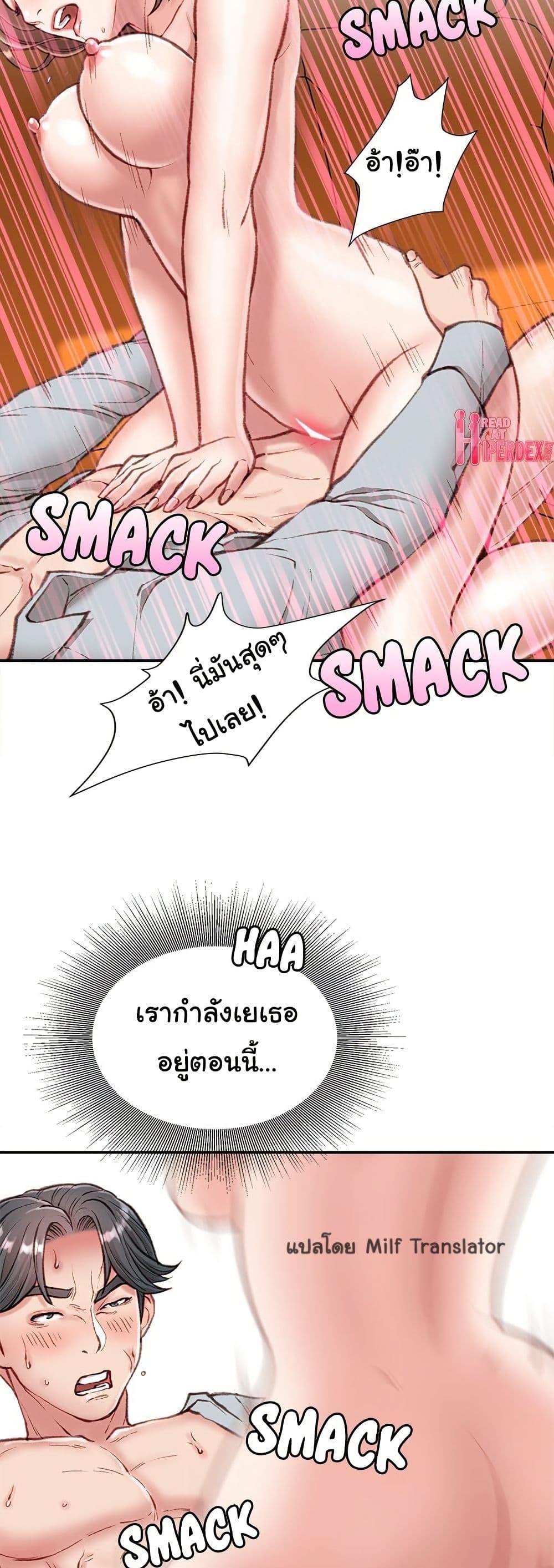 Doujin-Lc- อ่าน โดจิน มังฮวา เกาหลี ญี่ปุ่น จีน แปลไทย Distractions ตอนที่ 1 2 3 4 5 6 7 8 9 10 11 12 13 14 ฟรี ไม่มีโฆษณา อ่าน โดจิน Manhwa เกาหลี ญี่ปุ่น จีน เรามีครบ คัดมาให้เน้นๆ โดจิน 18+ รับประกันความฟินโดย  Doujin Lc