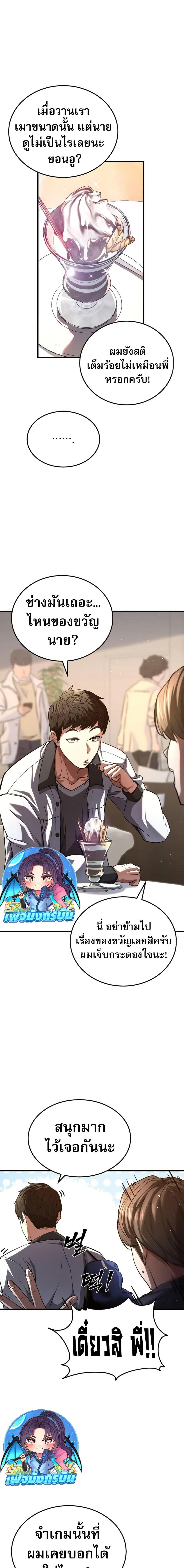 Manga-lc-com อ่านมังงะ อ่านการ์ตูน ออนไลน์ ฟรี The Returnee’s Hidden Strategy Stream ตอนที่ 1 2 3 4 5 6 7 8 9 10 11 12 13 14 ฟรี ไม่มีโฆษณา Manga-lc - อ่าน มังงะ อ่าน การ์ตูน ออนไลน์ อ่านมังงะ ฟรี