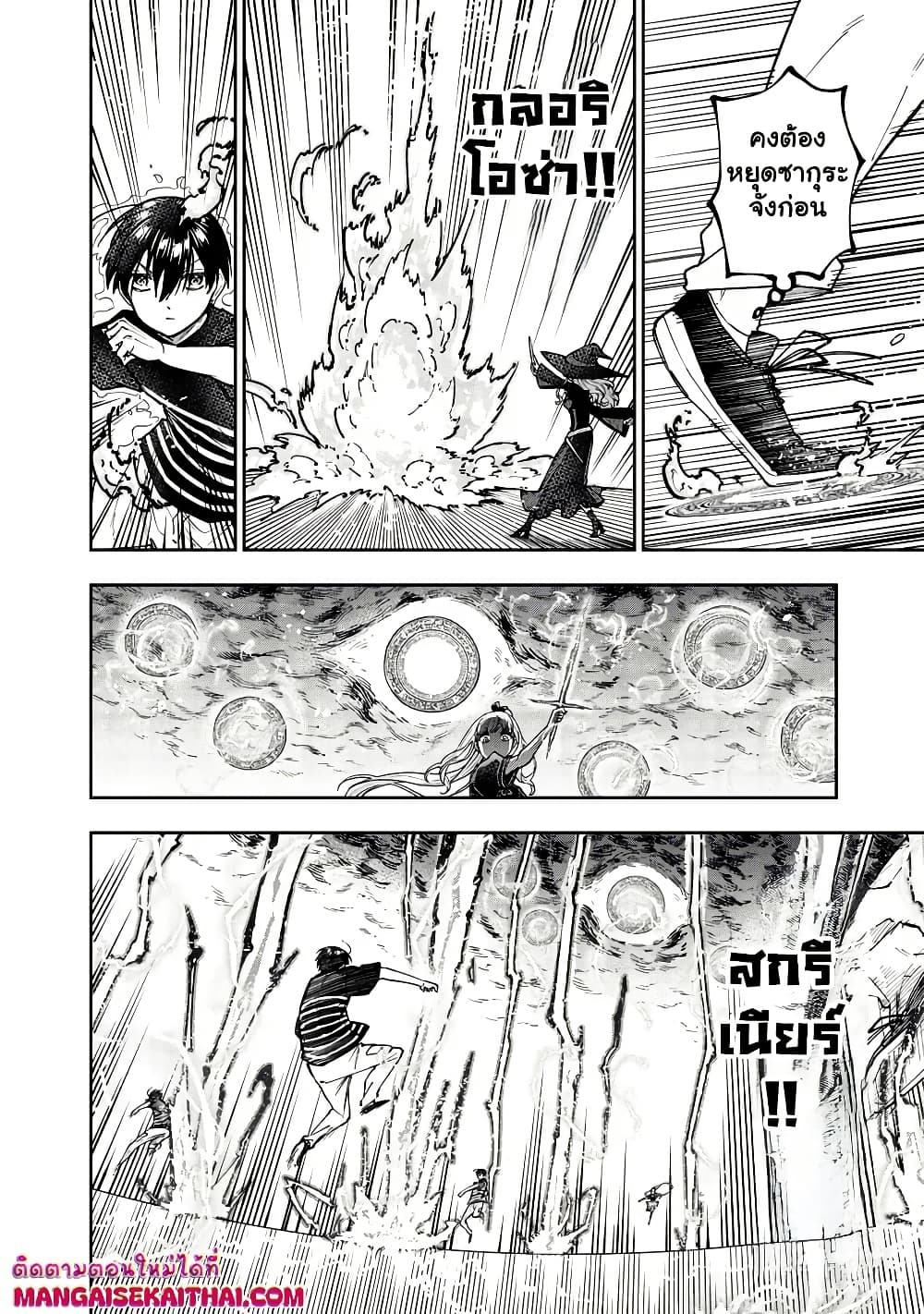 Manga-lc-com อ่านมังงะ อ่านการ์ตูน ออนไลน์ ฟรี Messiah Isekai o Sukutta Moto Yuusha ga Mamono no Afureru Ge ตอนที่ 1 2 3 4 5 6 7 8 9 10 11 12 13 14 ฟรี ไม่มีโฆษณา Manga-lc - อ่าน มังงะ อ่าน การ์ตูน ออนไลน์ อ่านมังงะ ฟรี