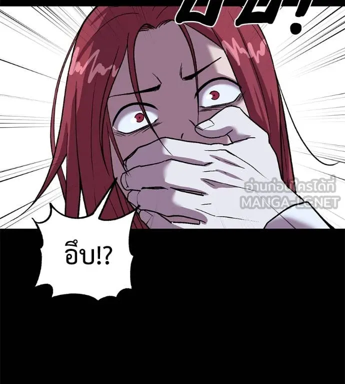 เรียกฉันว่าพระเจ้า ตอนที่ 57 รูปที่ 68