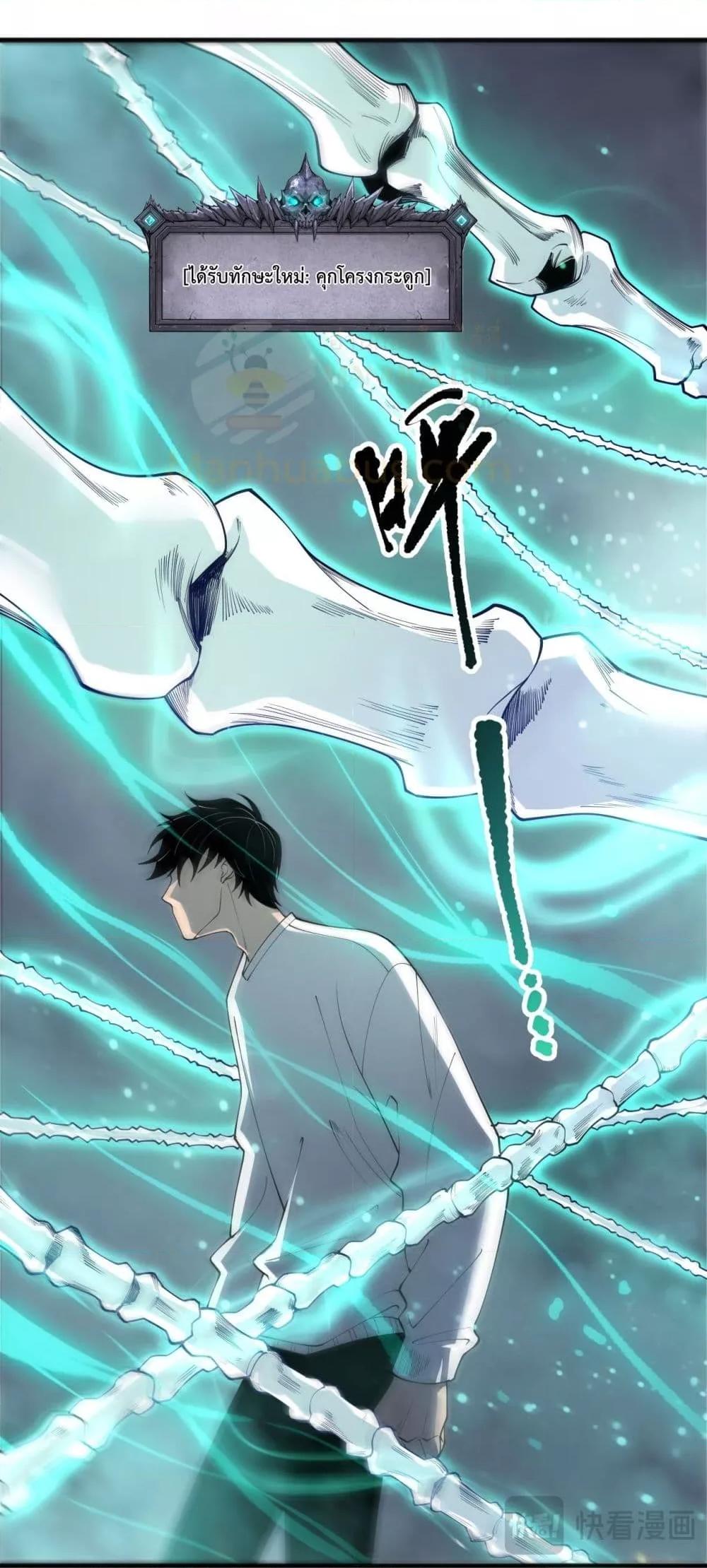 Manga-lc-com อ่านมังงะ อ่านการ์ตูน ออนไลน์ ฟรี NecromancerKin ตอนที่ 1 2 3 4 5 6 7 8 9 10 11 12 13 14 ฟรี ไม่มีโฆษณา Manga-lc - อ่าน มังงะ อ่าน การ์ตูน ออนไลน์ อ่านมังงะ ฟรี