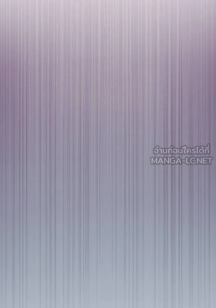 ราชินีจอมมาร ตอนที่ 17 รูปที่ 94