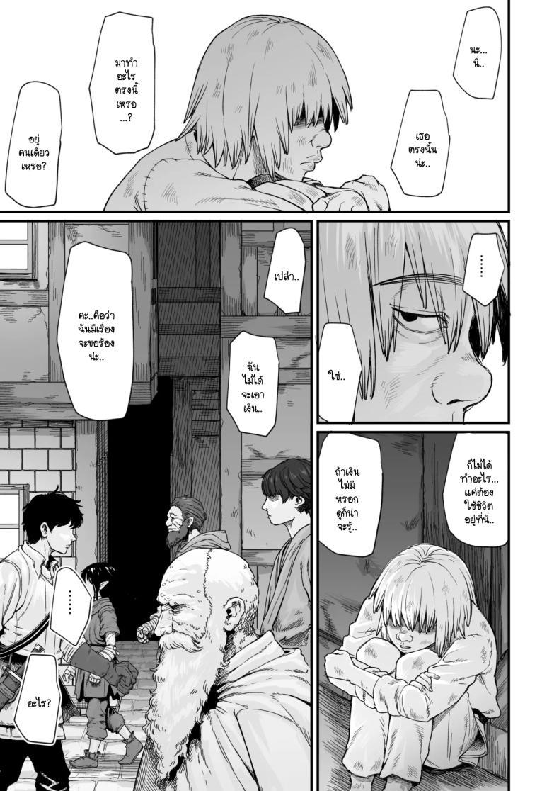 Doujin-Lc- อ่าน โดจิน มังฮวา เกาหลี ญี่ปุ่น จีน แปลไทย เพราะฉันทำภารกิจไม่สำเร็จ เลยต้องหาเด็กข้างทาง [Kireinabuta (Butachang)] Rojiura Shounen no Nikuana ตอนที่ 1 2 3 4 5 6 7 8 9 10 11 12 13 14 ฟรี ไม่มีโฆษณา อ่าน โดจิน Manhwa เกาหลี ญี่ปุ่น จีน เรามีครบ คัดมาให้เน้นๆ โดจิน 18+ รับประกันความฟินโดย  Doujin Lc