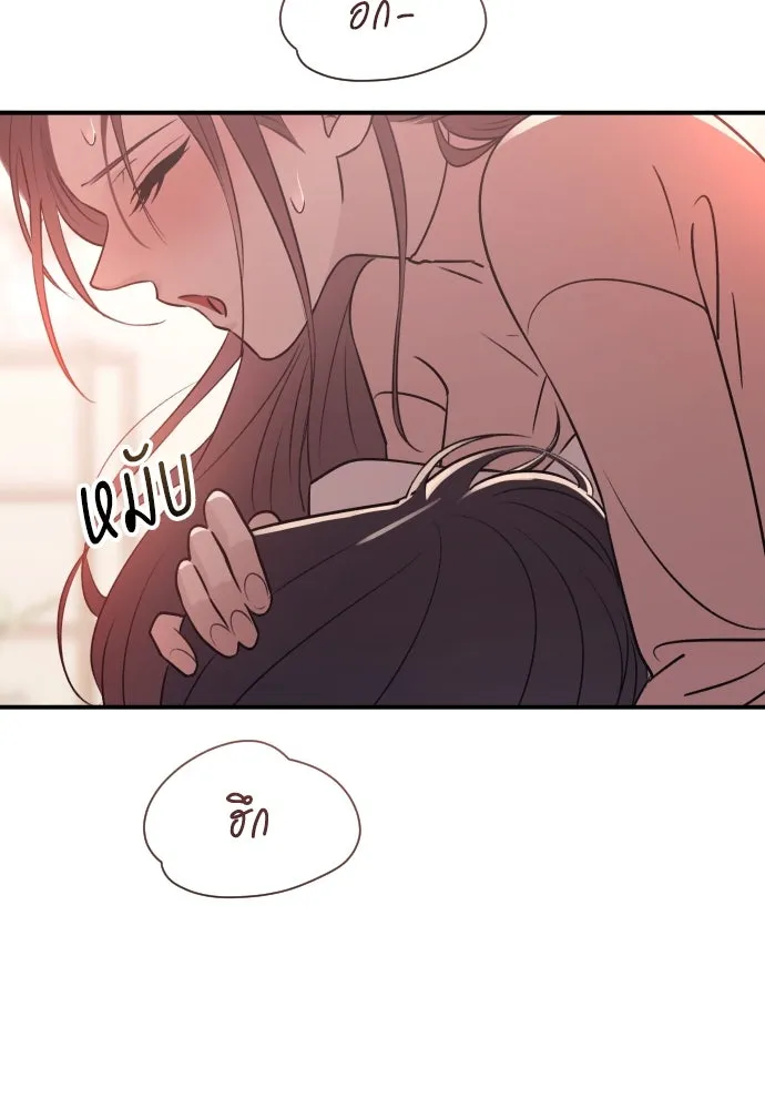 รักไร้ราคา ตอนที่ 22 รูปที่ 124