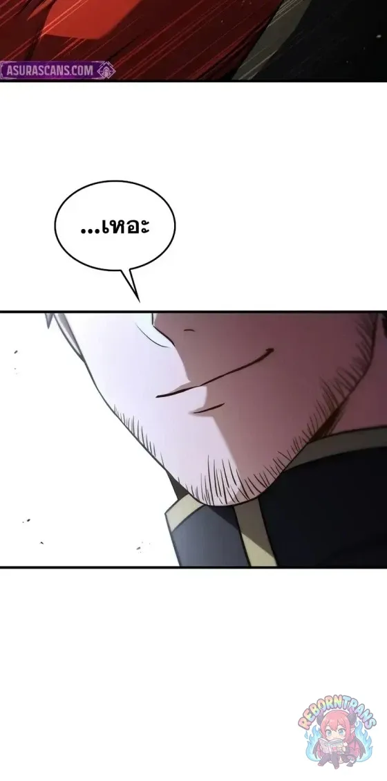 Return of The Unrivaled Spear Knight ตอนที่ ตอนที่ 186 รูปที่ 25