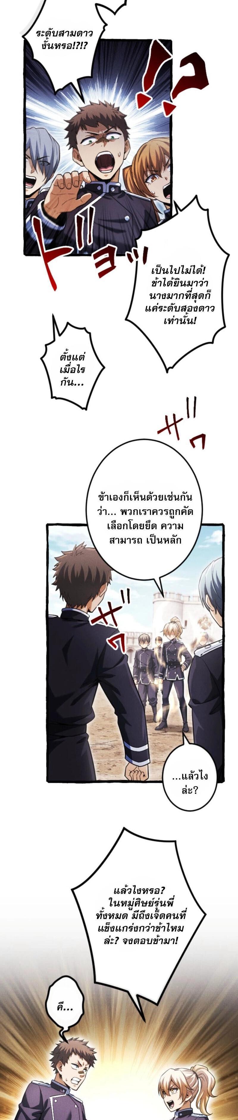 Manga-lc-com อ่านมังงะ อ่านการ์ตูน ออนไลน์ ฟรี Return of the First Patriarch The Strongest Reincarnates into His Descendant 1000 Years Later ตอนที่ 1 2 3 4 5 6 7 8 9 10 11 12 13 14 ฟรี ไม่มีโฆษณา Manga-lc - อ่าน มังงะ อ่าน การ์ตูน ออนไลน์ อ่านมังงะ ฟรี