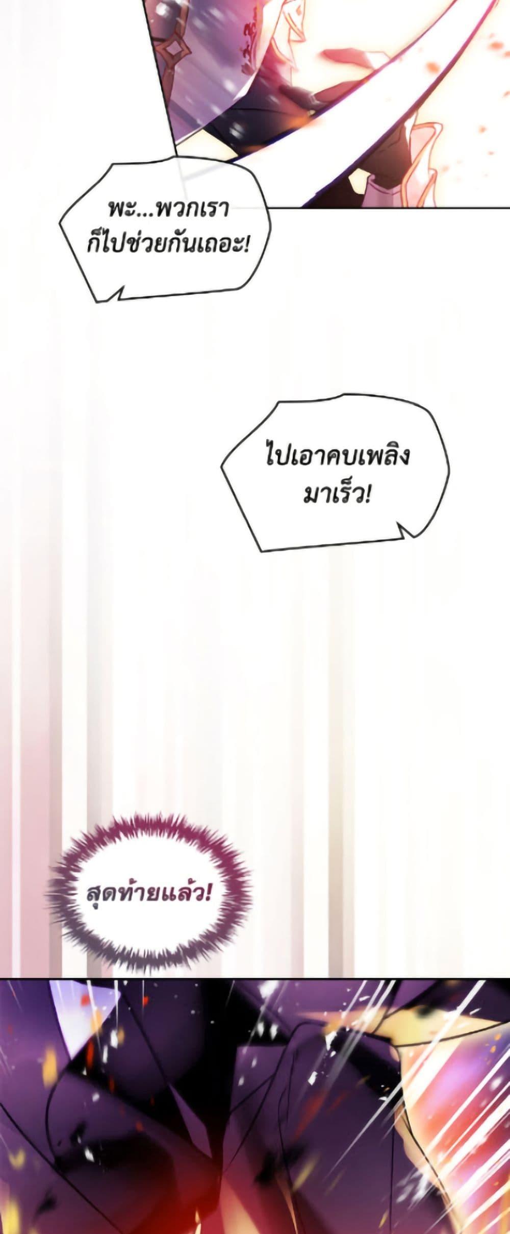 Manga-lc-com อ่านมังงะ อ่านการ์ตูน ออนไลน์ ฟรี Death Is The Only Ending For The Villainess ตอนที่ 1 2 3 4 5 6 7 8 9 10 11 12 13 14 ฟรี ไม่มีโฆษณา Manga-lc - อ่าน มังงะ อ่าน การ์ตูน ออนไลน์ อ่านมังงะ ฟรี