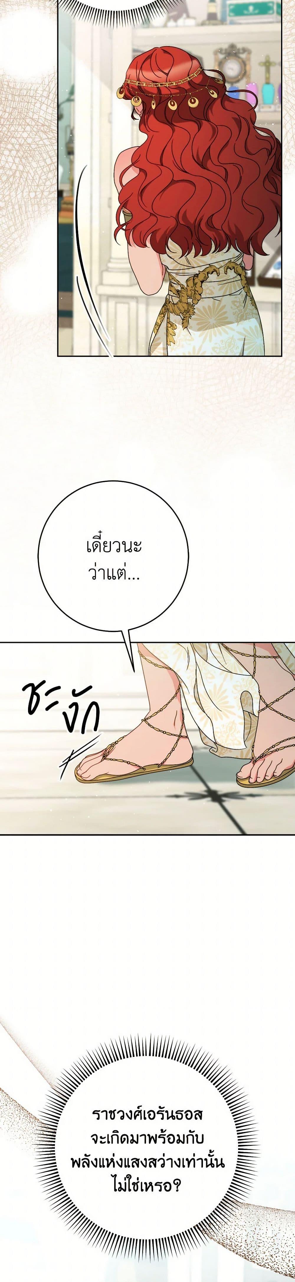 Manga-lc-com อ่านมังงะ อ่านการ์ตูน ออนไลน์ ฟรี I Raised My Younger Sister Beautifully ตอนที่ 1 2 3 4 5 6 7 8 9 10 11 12 13 14 ฟรี ไม่มีโฆษณา Manga-lc - อ่าน มังงะ อ่าน การ์ตูน ออนไลน์ อ่านมังงะ ฟรี