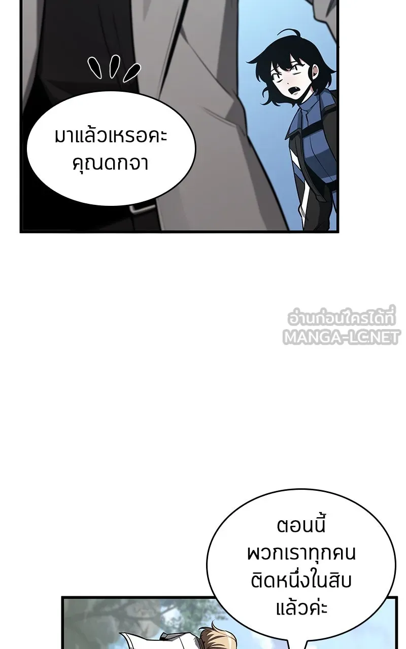 Omniscient Reader อ่านชะตาวันสิ้นโลก ตอนที่ 35 ราชาปีศาจที่ 73 (3) รูปที่ 69