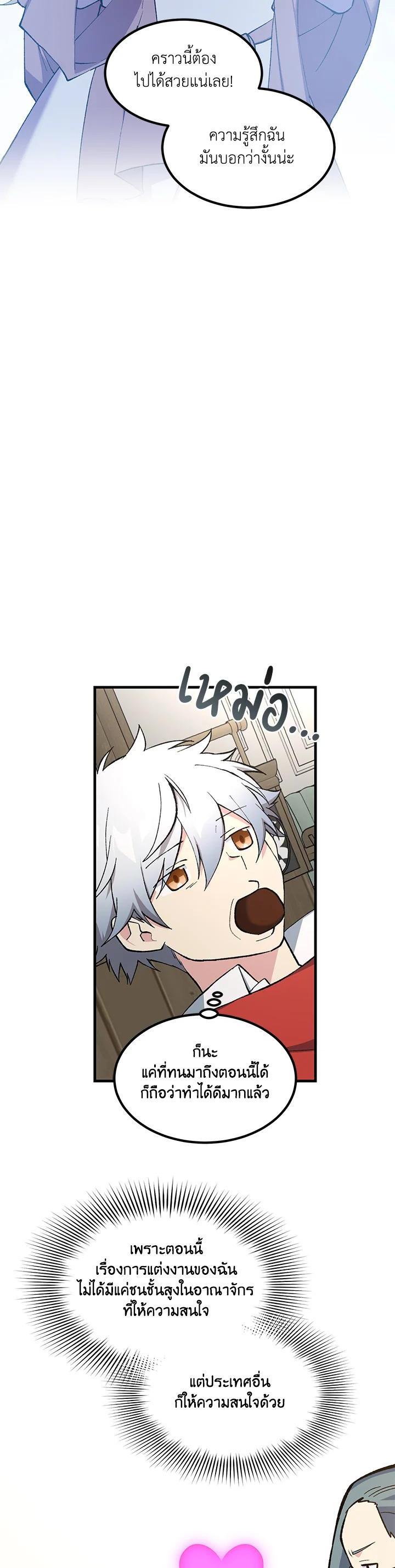 Manga-lc-com อ่านมังงะ อ่านการ์ตูน ออนไลน์ ฟรี How the Pro in His Past Life Sucks the Sweet Honey ตอนที่ 1 2 3 4 5 6 7 8 9 10 11 12 13 14 ฟรี ไม่มีโฆษณา Manga-lc - อ่าน มังงะ อ่าน การ์ตูน ออนไลน์ อ่านมังงะ ฟรี