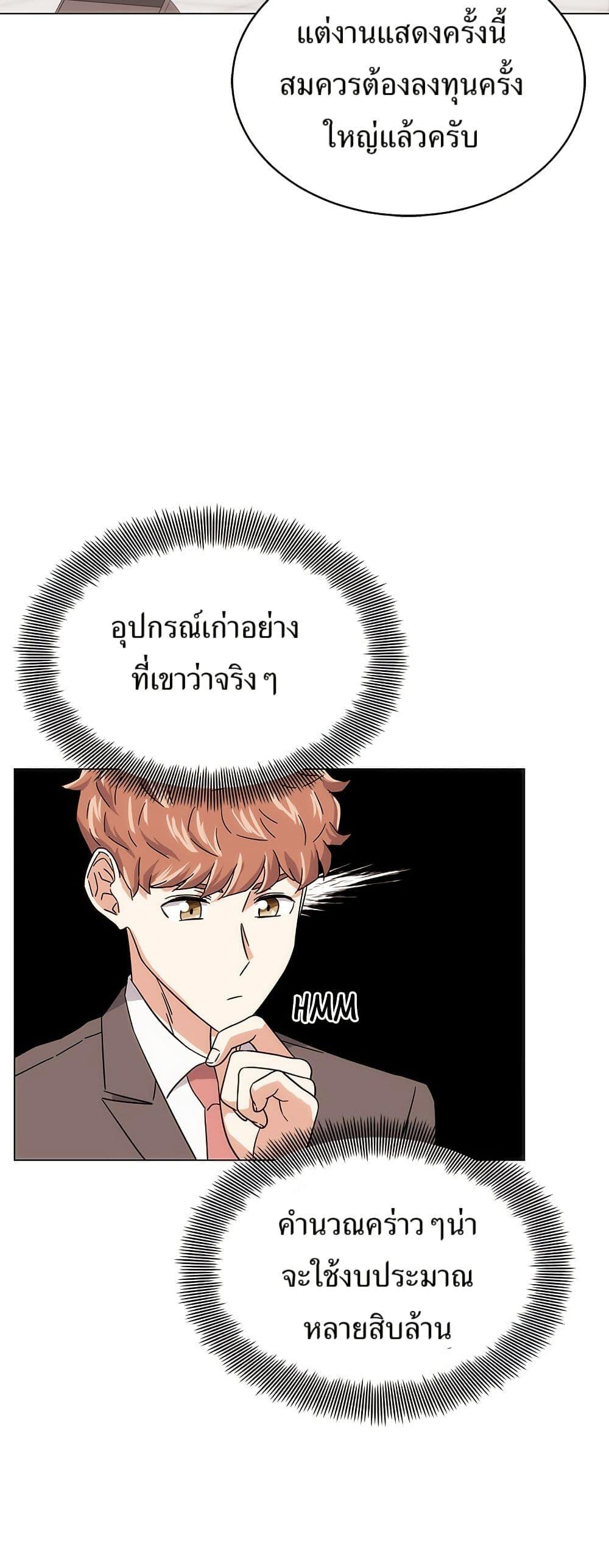 Manga-lc-com อ่านมังงะ อ่านการ์ตูน ออนไลน์ ฟรี Superstar Associate Manager ตอนที่ 1 2 3 4 5 6 7 8 9 10 11 12 13 14 ฟรี ไม่มีโฆษณา Manga-lc - อ่าน มังงะ อ่าน การ์ตูน ออนไลน์ อ่านมังงะ ฟรี