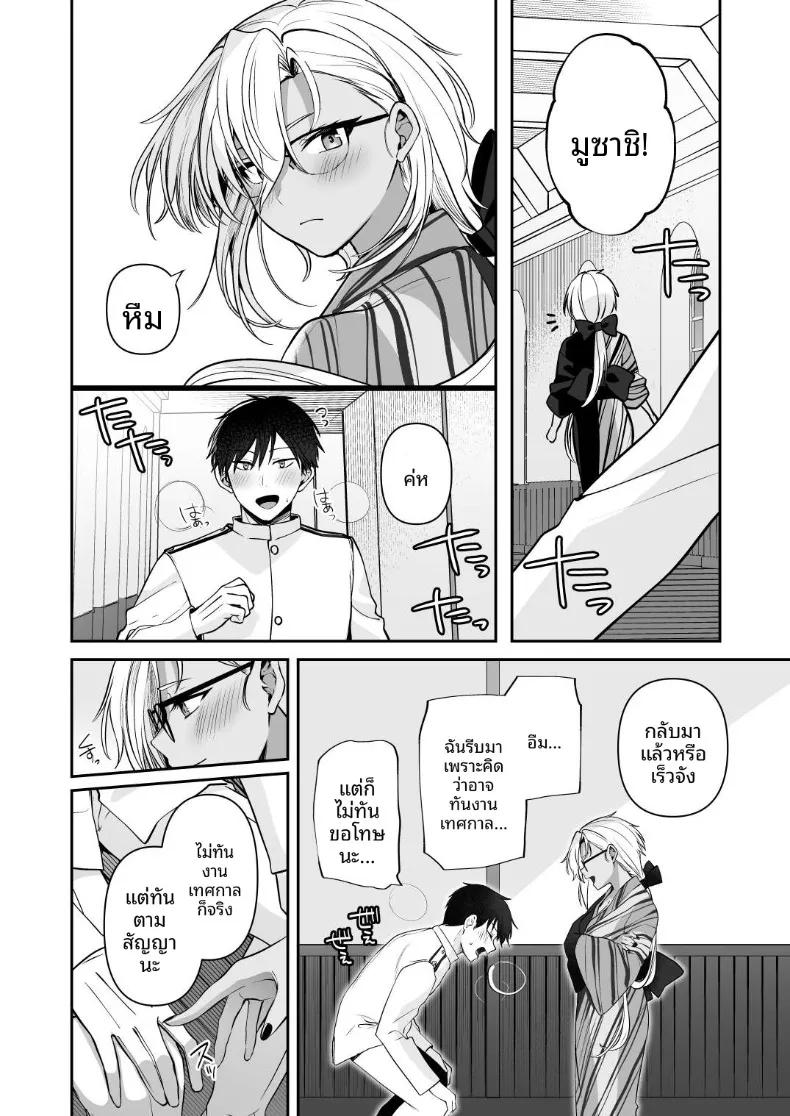 Doujin-Lc- อ่าน โดจิน มังฮวา เกาหลี ญี่ปุ่น จีน แปลไทย นิสัยยามค่ำคืนของมูซาชิ (Yunamaro) ตอนที่ 1 2 3 4 5 6 7 8 9 10 11 12 13 14 ฟรี ไม่มีโฆษณา อ่าน โดจิน Manhwa เกาหลี ญี่ปุ่น จีน เรามีครบ คัดมาให้เน้นๆ โดจิน 18+ รับประกันความฟินโดย  Doujin Lc
