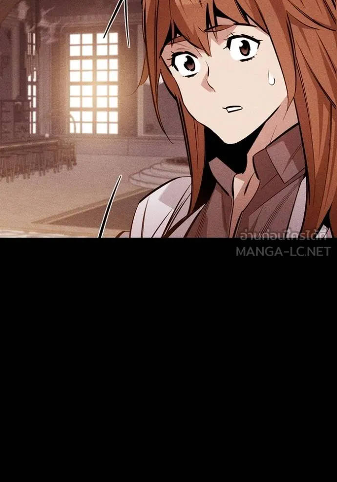 แยกร่างล่าอัตโนมัติ ตอนที่ 119 รูปที่ 117