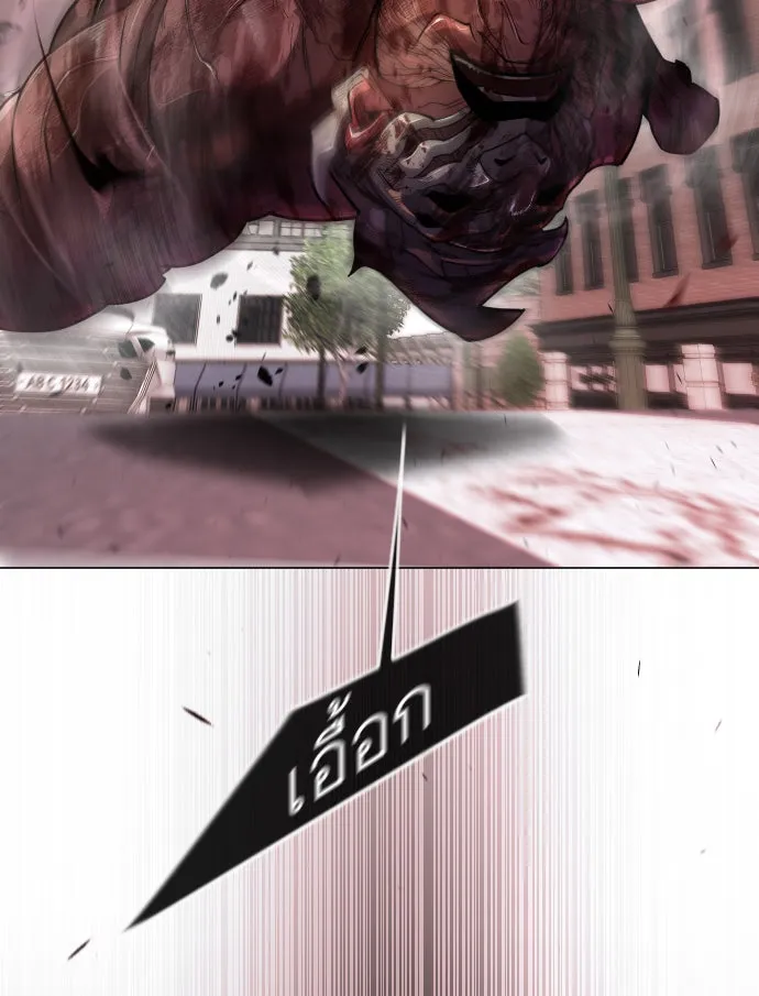 ยุคแห่งยอดมนุษย์ ตอนที่ 53 รูปที่ 92