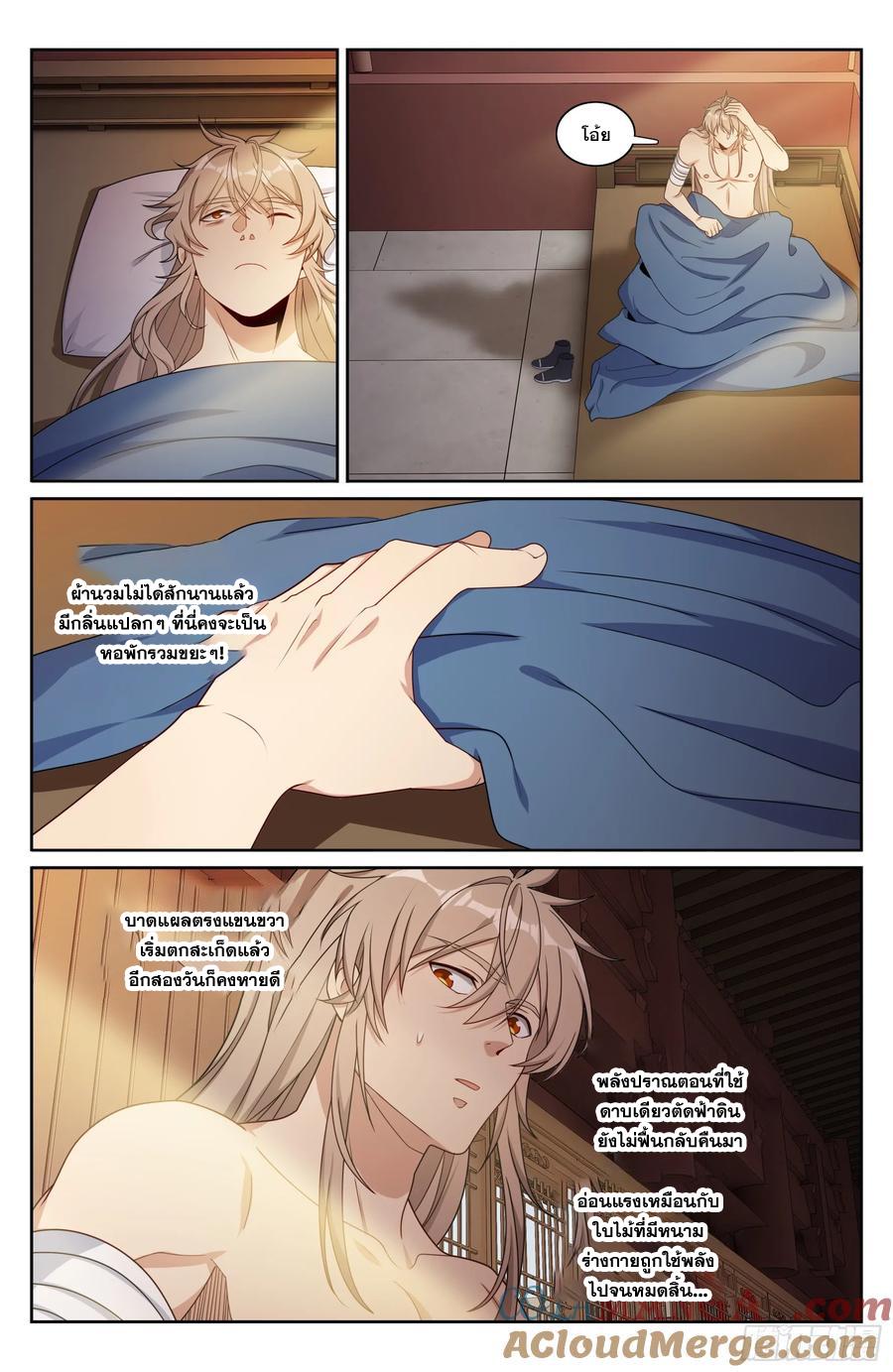 Manga-lc-com อ่านมังงะ อ่านการ์ตูน ออนไลน์ ฟรี Nightwatcher ตอนที่ 1 2 3 4 5 6 7 8 9 10 11 12 13 14 ฟรี ไม่มีโฆษณา Manga-lc - อ่าน มังงะ อ่าน การ์ตูน ออนไลน์ อ่านมังงะ ฟรี