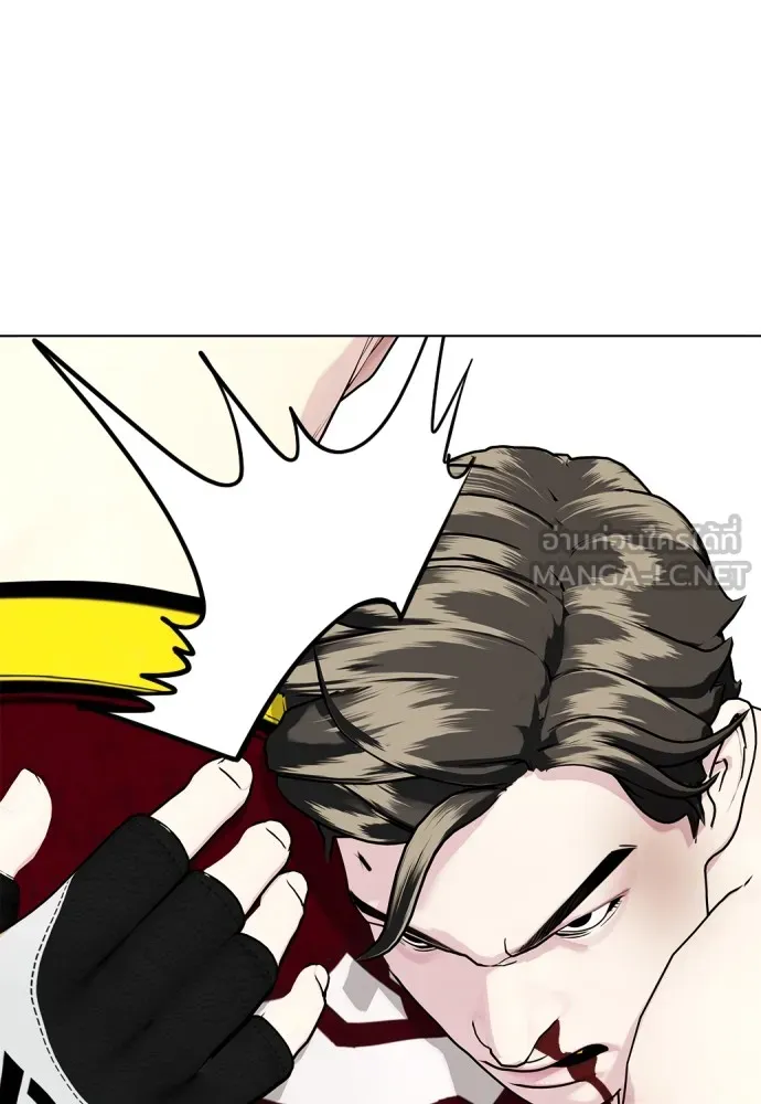 หมาหัวเน่าเก๋าเกินไป ตอนที่ 68 รูปที่ 150