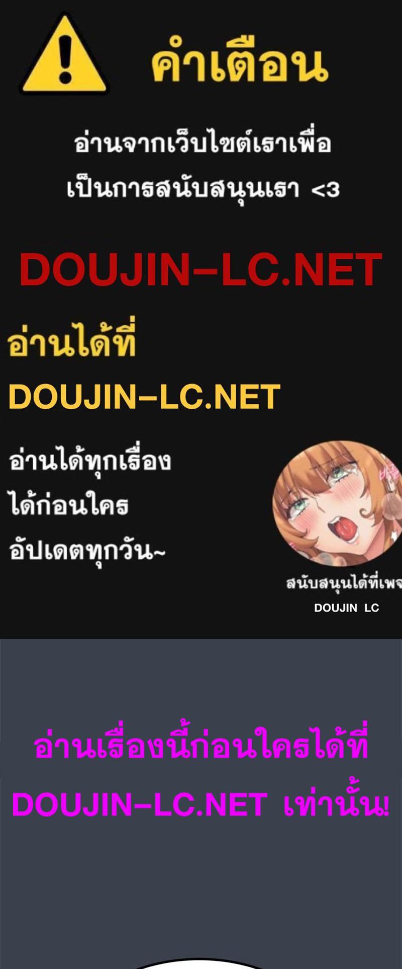 Doujin-Lc- อ่าน โดจิน มังฮวา เกาหลี ญี่ปุ่น จีน แปลไทย A Turning Point Raw ตอนที่ 1 2 3 4 5 6 7 8 9 10 11 12 13 14 ฟรี ไม่มีโฆษณา อ่าน โดจิน Manhwa เกาหลี ญี่ปุ่น จีน เรามีครบ คัดมาให้เน้นๆ โดจิน 18+ รับประกันความฟินโดย  Doujin Lc