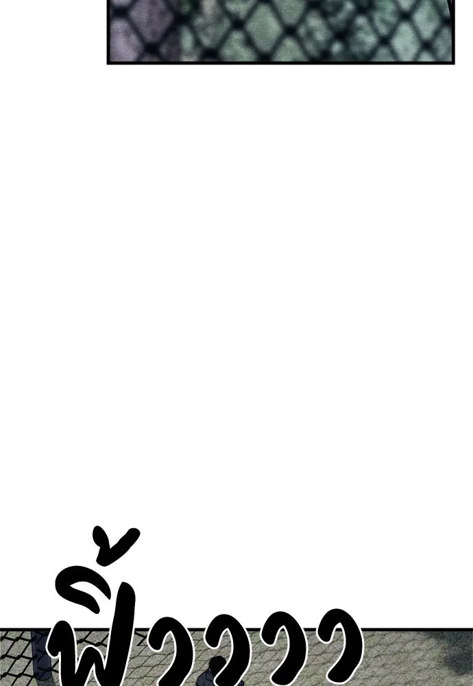 Zombie X Slasher ตอนที่ 61 รูปที่ 76