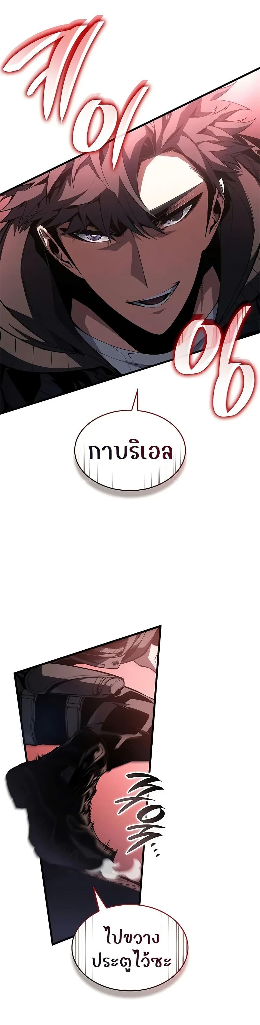 Manga-lc-com อ่านมังงะ อ่านการ์ตูน ออนไลน์ ฟรี Bad Bone Blood ตอนที่ 1 2 3 4 5 6 7 8 9 10 11 12 13 14 ฟรี ไม่มีโฆษณา Manga-lc - อ่าน มังงะ อ่าน การ์ตูน ออนไลน์ อ่านมังงะ ฟรี