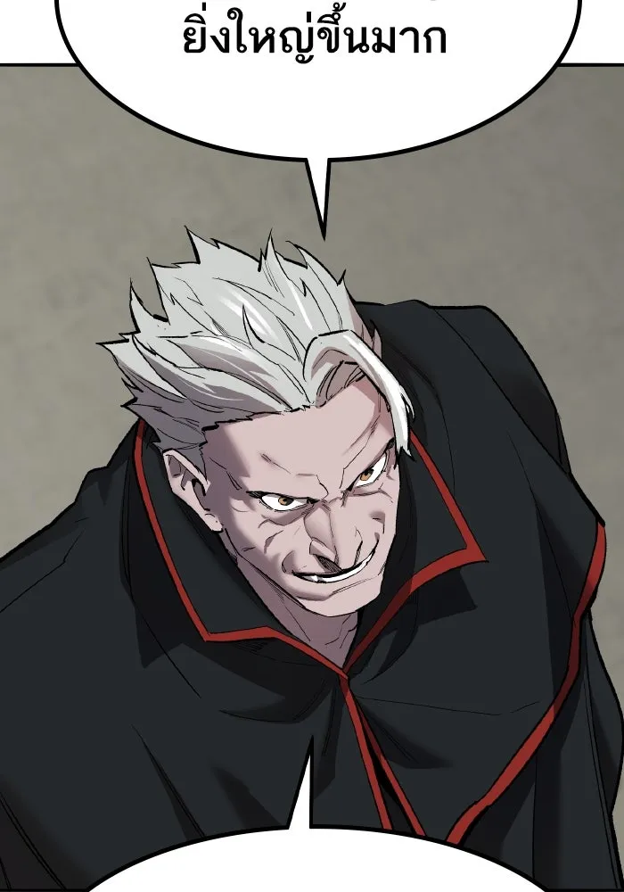 ยอดคนเลเวลทะลุ ตอนที่ 80 ผู้สังหารหมู่แห่ง 8 ดาว (4) รูปที่ 176