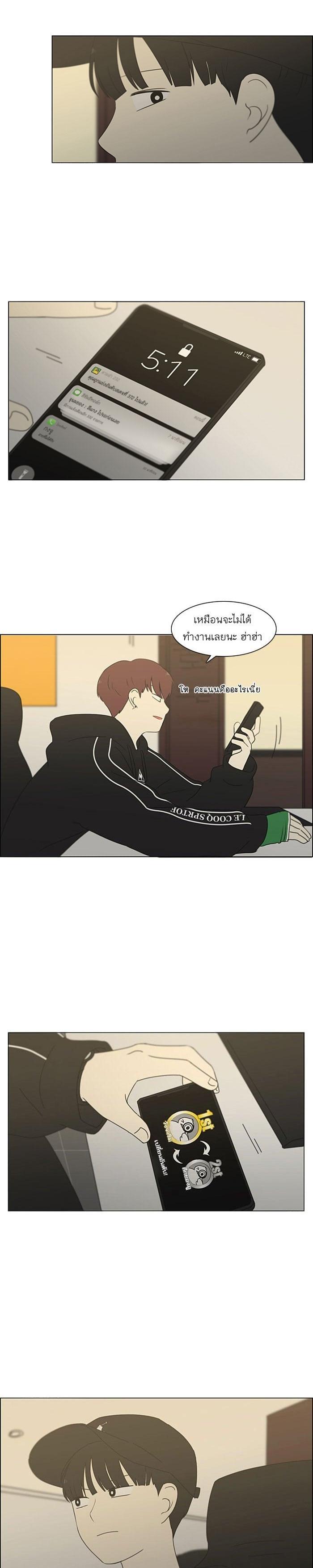 Manga-lc-com อ่านมังงะ อ่านการ์ตูน ออนไลน์ ฟรี Love Revolution รักนี้ต้องปฏิวัติ ตอนที่ 1 2 3 4 5 6 7 8 9 10 11 12 13 14 ฟรี ไม่มีโฆษณา Manga-lc - อ่าน มังงะ อ่าน การ์ตูน ออนไลน์ อ่านมังงะ ฟรี