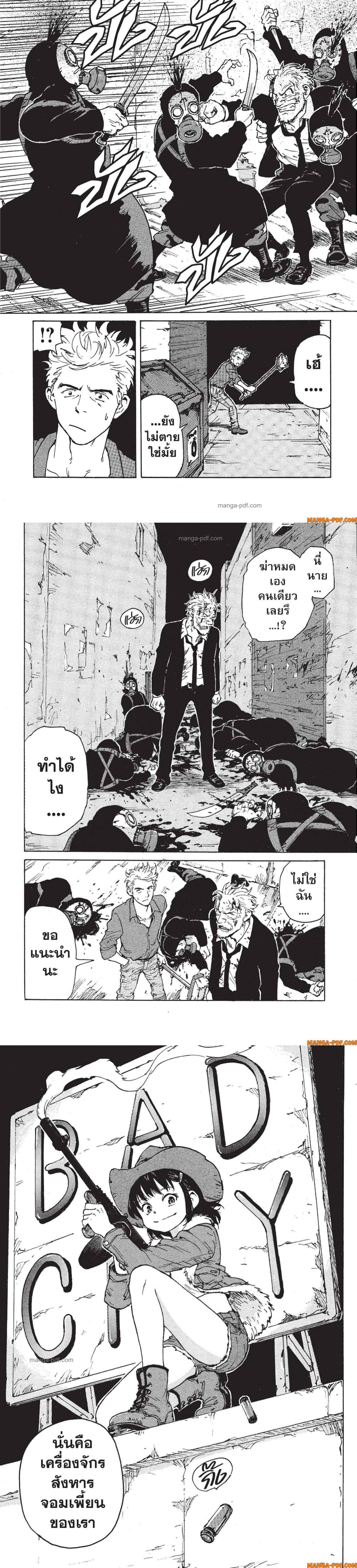 Manga-lc-com อ่านมังงะ อ่านการ์ตูน ออนไลน์ ฟรี Candy and Cigarettes ตอนที่ 1 2 3 4 5 6 7 8 9 10 11 12 13 14 ฟรี ไม่มีโฆษณา Manga-lc - อ่าน มังงะ อ่าน การ์ตูน ออนไลน์ อ่านมังงะ ฟรี