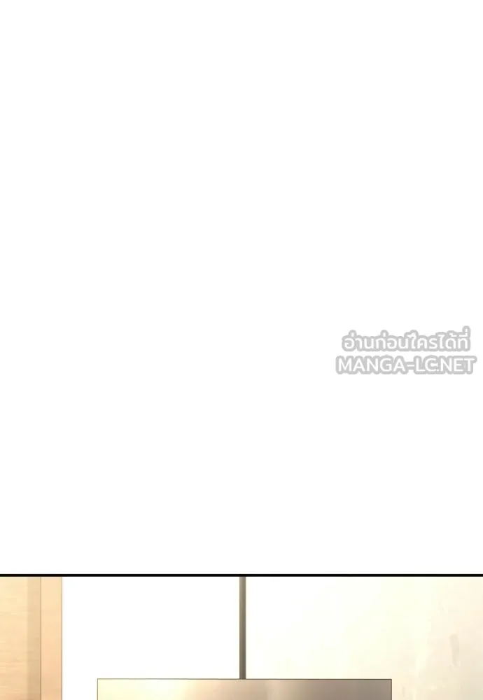รักไร้ราคา ตอนที่ 74 รูปที่ 75