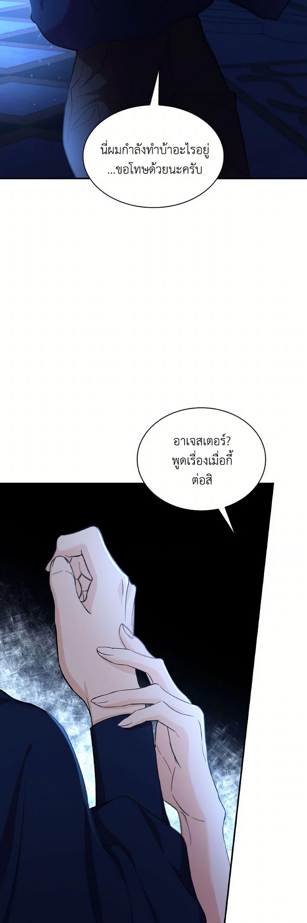 Manga-lc-com อ่านมังงะ อ่านการ์ตูน ออนไลน์ ฟรี Villains Behind the Curtains ตอนที่ 1 2 3 4 5 6 7 8 9 10 11 12 13 14 ฟรี ไม่มีโฆษณา Manga-lc - อ่าน มังงะ อ่าน การ์ตูน ออนไลน์ อ่านมังงะ ฟรี