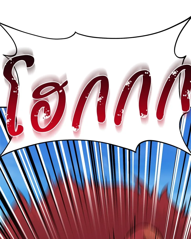 ปลูกผักพิชิตหอคอย ตอนที่ 49 รูปที่ 23