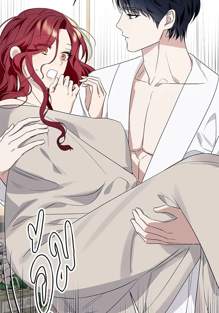 นึกว่าเป็นอิเซไคธรรมดา ตอนที่ 20 รูปที่ 67