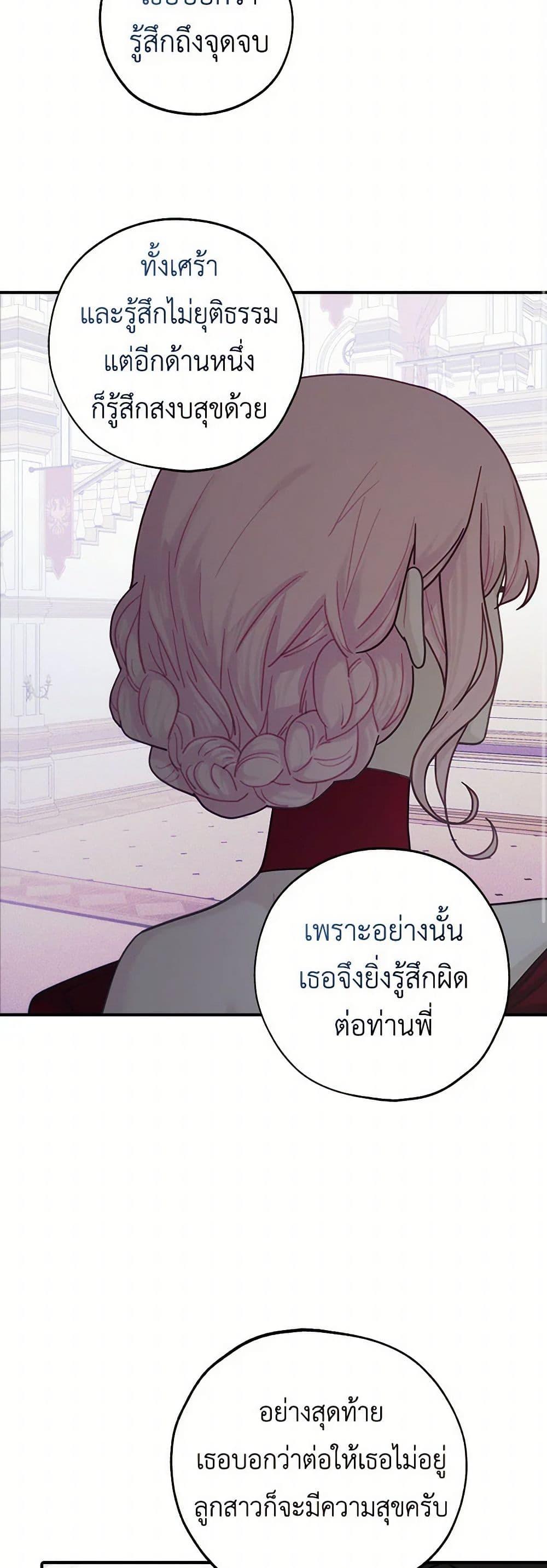 Manga-lc-com อ่านมังงะ อ่านการ์ตูน ออนไลน์ ฟรี The Princess’s Doll Shop ตอนที่ 1 2 3 4 5 6 7 8 9 10 11 12 13 14 ฟรี ไม่มีโฆษณา Manga-lc - อ่าน มังงะ อ่าน การ์ตูน ออนไลน์ อ่านมังงะ ฟรี