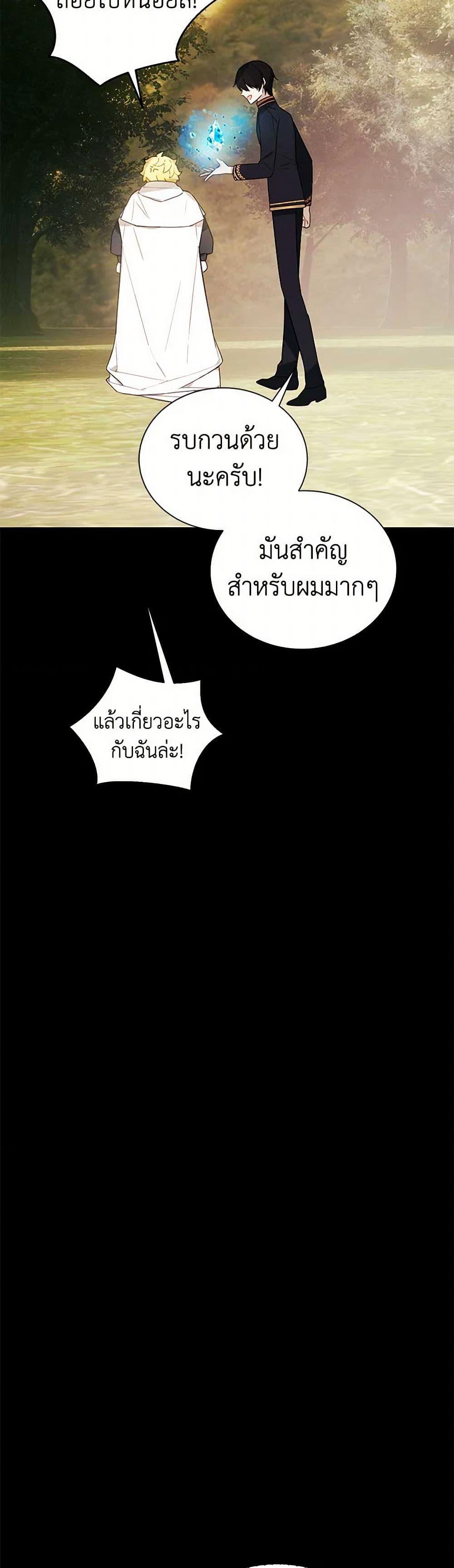 Manga-lc-com อ่านมังงะ อ่านการ์ตูน ออนไลน์ ฟรี The Princess’s Doll Shop ตอนที่ 1 2 3 4 5 6 7 8 9 10 11 12 13 14 ฟรี ไม่มีโฆษณา Manga-lc - อ่าน มังงะ อ่าน การ์ตูน ออนไลน์ อ่านมังงะ ฟรี