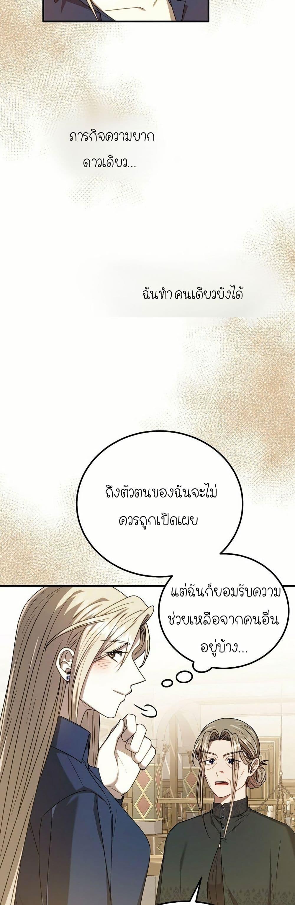 Manga-lc-com อ่านมังงะ อ่านการ์ตูน ออนไลน์ ฟรี Isn’s This Inside the Game ตอนที่ 1 2 3 4 5 6 7 8 9 10 11 12 13 14 ฟรี ไม่มีโฆษณา Manga-lc - อ่าน มังงะ อ่าน การ์ตูน ออนไลน์ อ่านมังงะ ฟรี