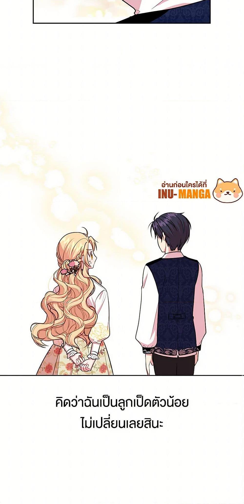 Manga-lc-com อ่านมังงะ อ่านการ์ตูน ออนไลน์ ฟรี My BFF is a Tyrant in Training ตอนที่ 1 2 3 4 5 6 7 8 9 10 11 12 13 14 ฟรี ไม่มีโฆษณา Manga-lc - อ่าน มังงะ อ่าน การ์ตูน ออนไลน์ อ่านมังงะ ฟรี