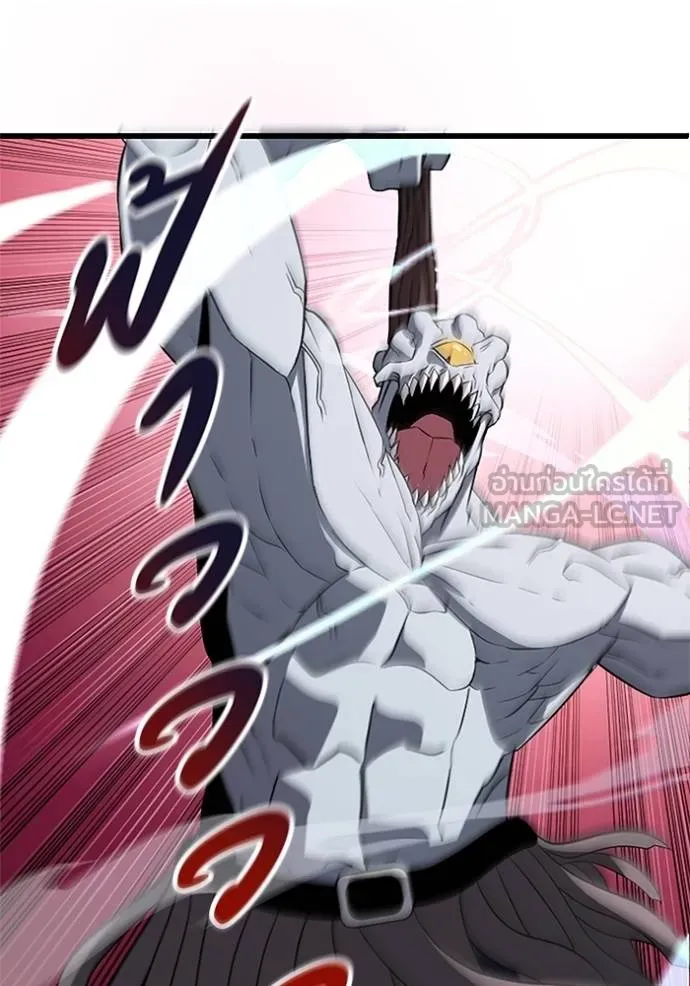 โคตรอาวุธลับ ตอนที่ 4 รูปที่ 83