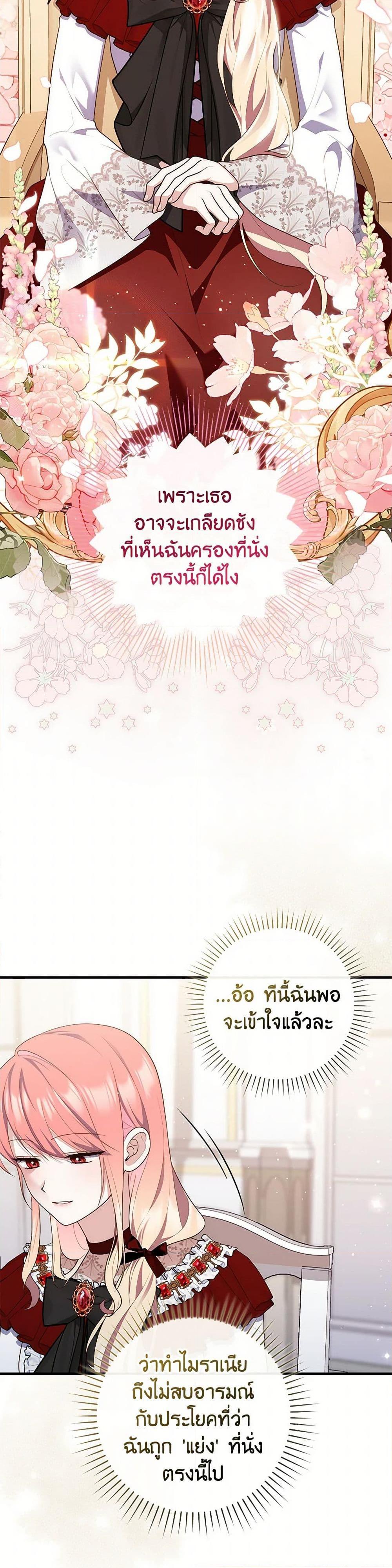 Manga-lc-com อ่านมังงะ อ่านการ์ตูน ออนไลน์ ฟรี Fortune-Telling Lady ตอนที่ 1 2 3 4 5 6 7 8 9 10 11 12 13 14 ฟรี ไม่มีโฆษณา Manga-lc - อ่าน มังงะ อ่าน การ์ตูน ออนไลน์ อ่านมังงะ ฟรี